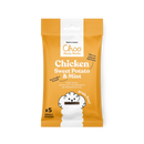 Choo Meaty Sticks Chicken & Sweet Potato Dog Treats